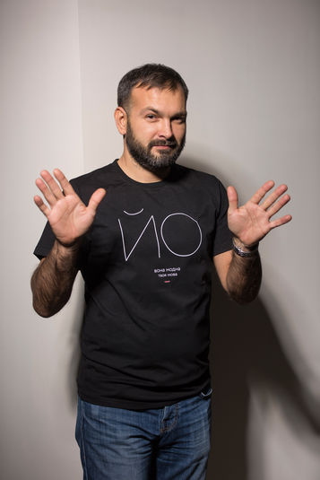 Святослав Кобзенко, дизайнер, автор колекції «Твоя мова»