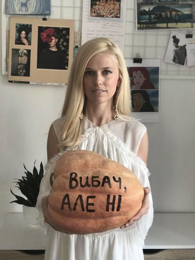 Ярослава Гресь