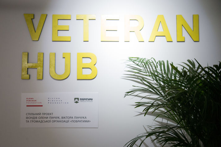 Фото: Олександр Попенко